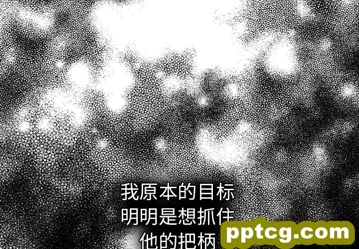 第 21 话_游戏规则我来定
