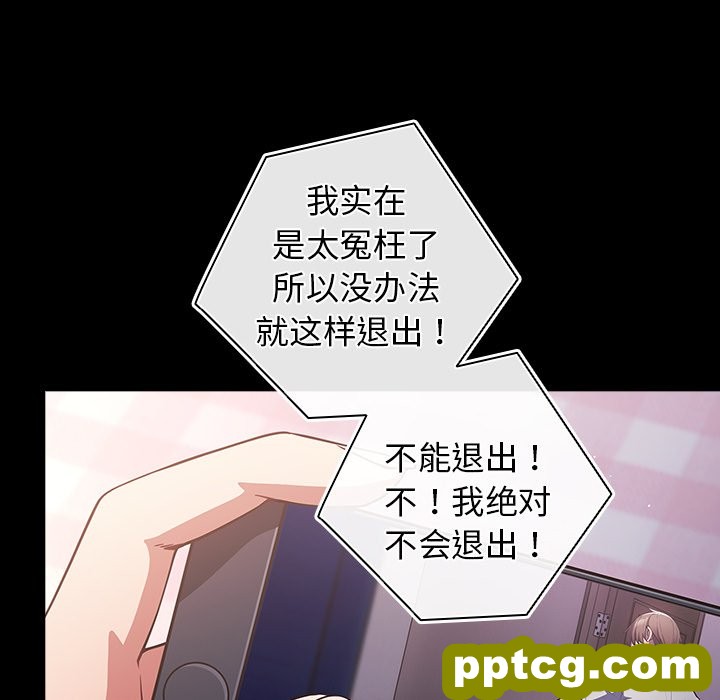 第 21 话_游戏规则我来定