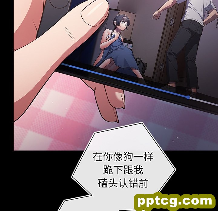第 21 话_游戏规则我来定