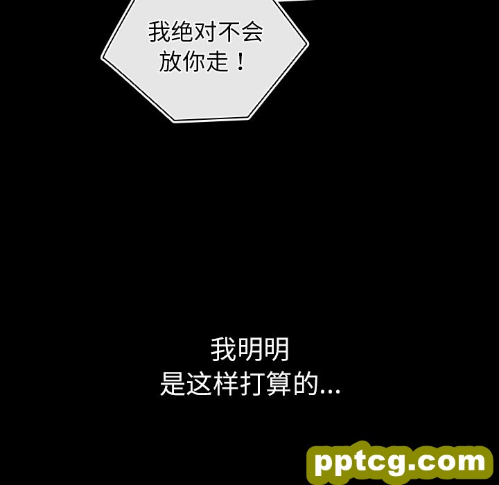 第 21 话_游戏规则我来定