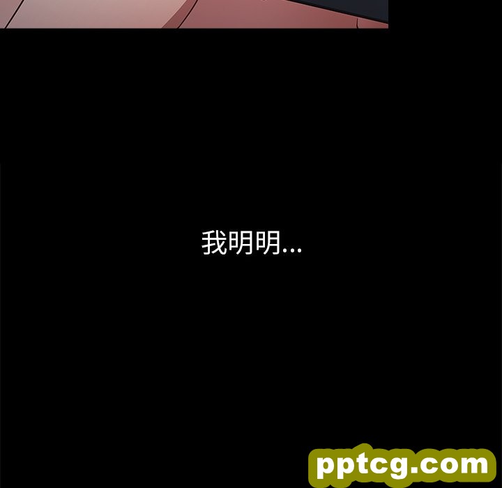 第 21 话_游戏规则我来定