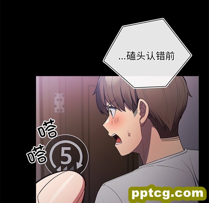 第 21 话_游戏规则我来定