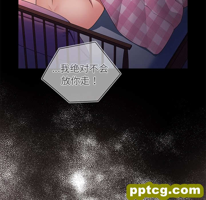 第 21 话_游戏规则我来定