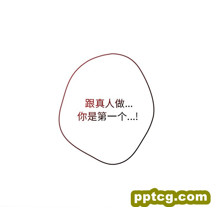 第 21 话_游戏规则我来定
