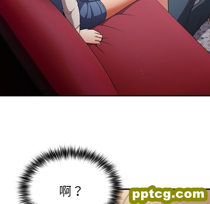 第 21 话_游戏规则我来定
