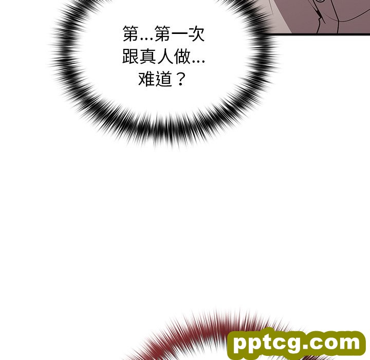 第 21 话_游戏规则我来定