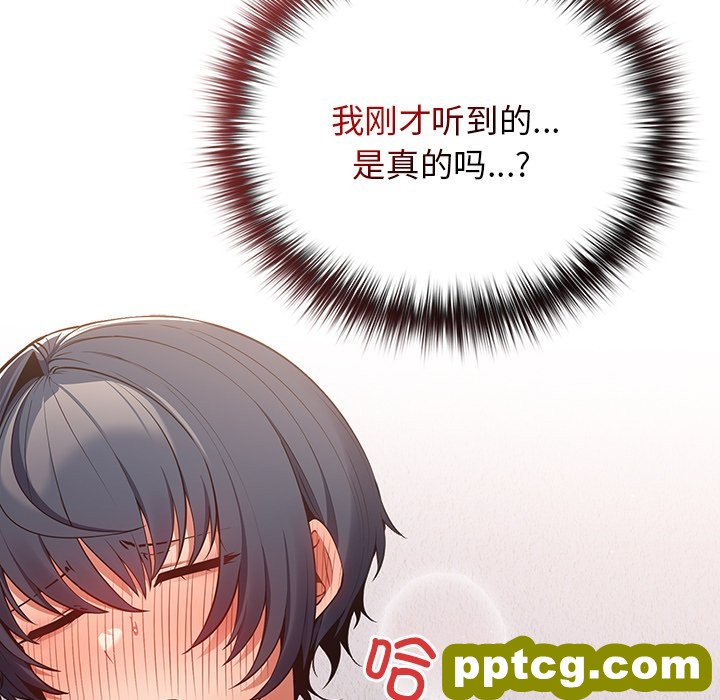 第 21 话_游戏规则我来定