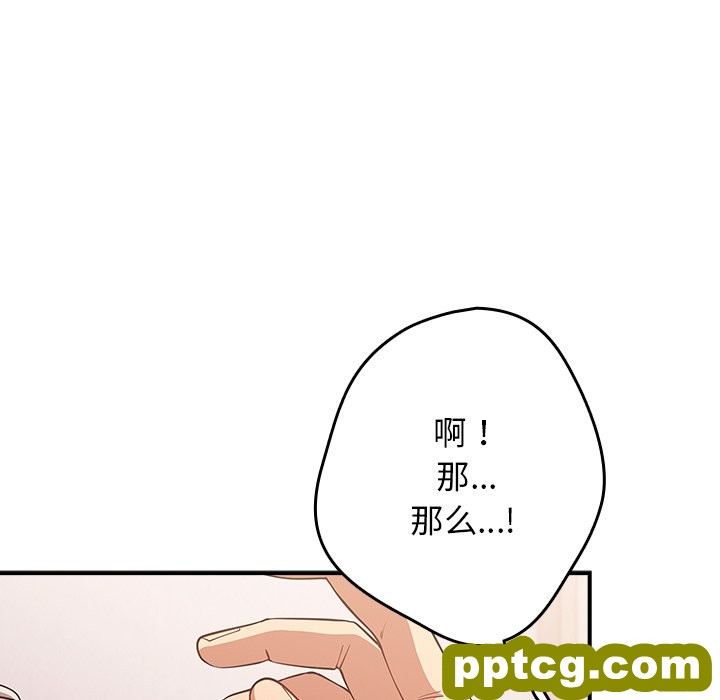 第 21 话_游戏规则我来定