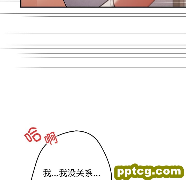 第 21 话_游戏规则我来定