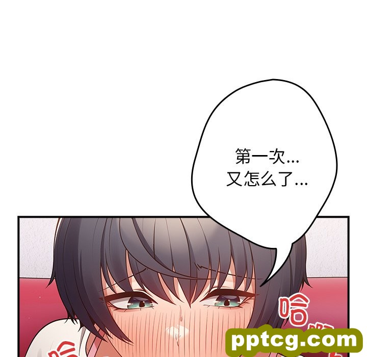 第 21 话_游戏规则我来定