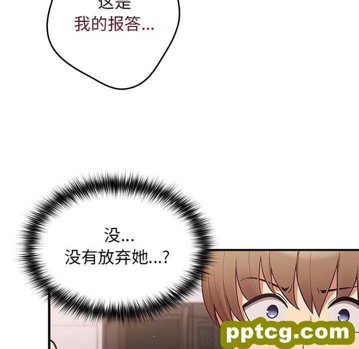 第 21 话_游戏规则我来定
