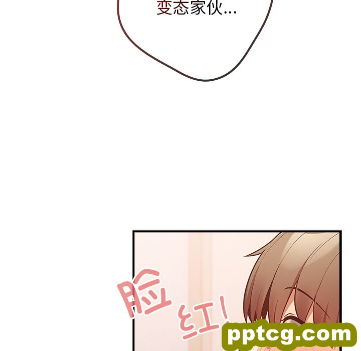 第 21 话_游戏规则我来定