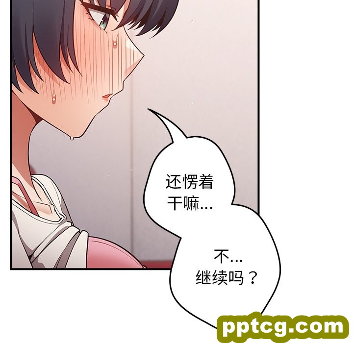 第 21 话_游戏规则我来定