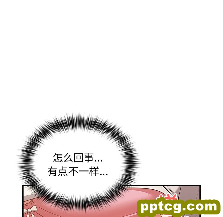 第 21 话_游戏规则我来定