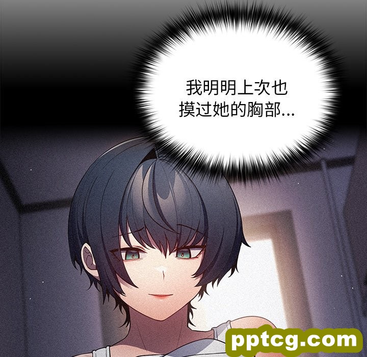 第 21 话_游戏规则我来定