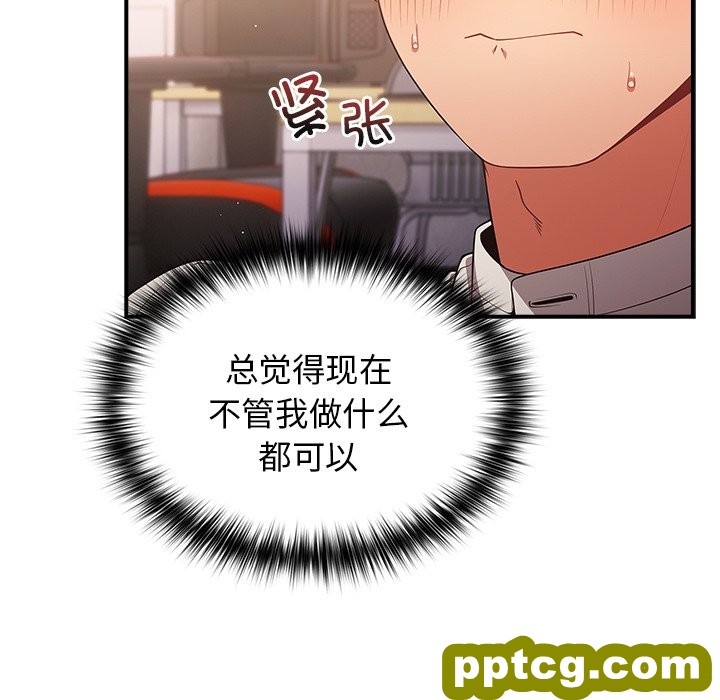 第 21 话_游戏规则我来定