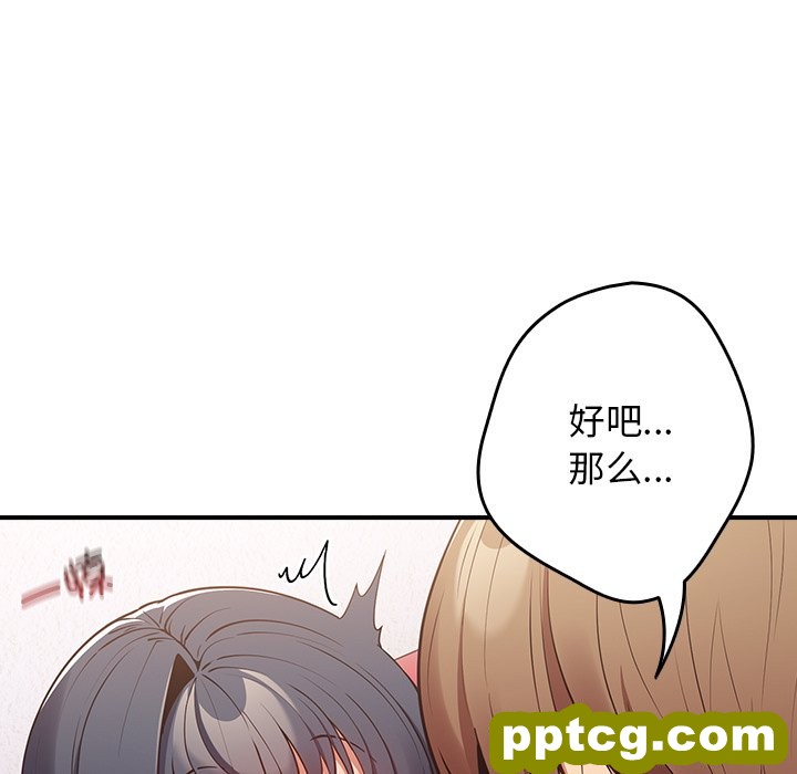 第 21 话_游戏规则我来定