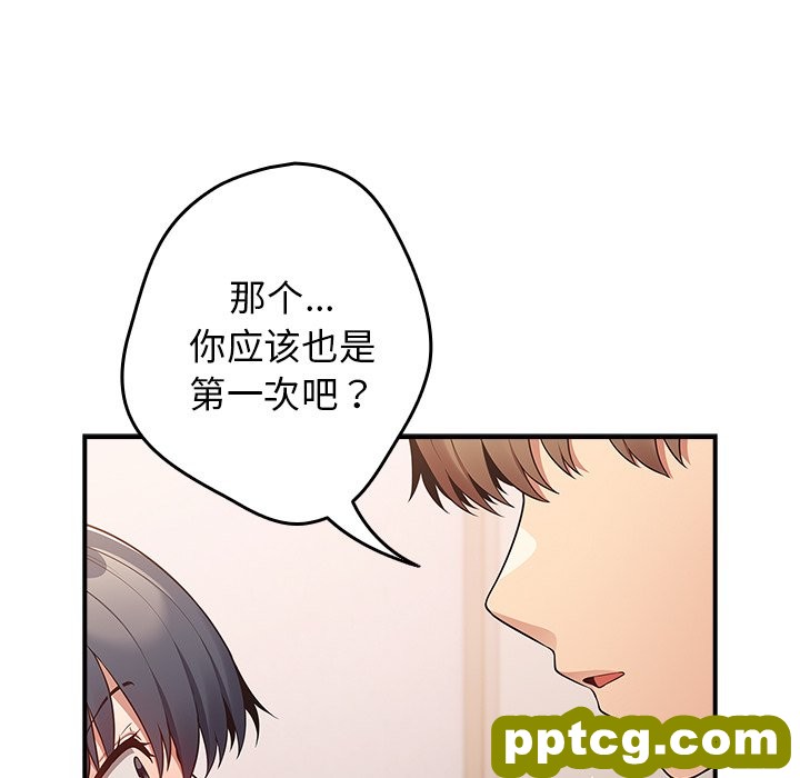 第 21 话_游戏规则我来定