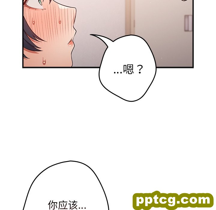 第 21 话_游戏规则我来定
