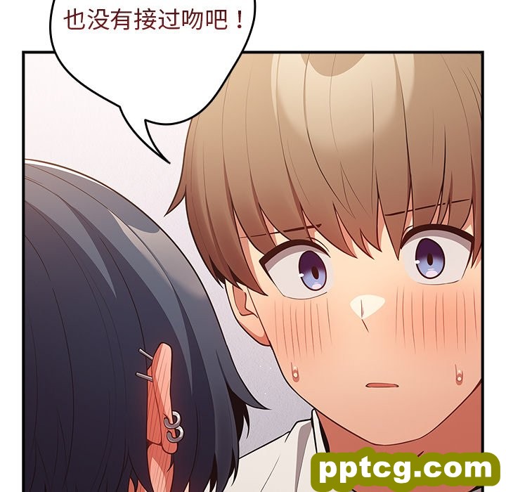 第 21 话_游戏规则我来定
