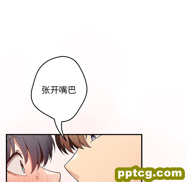 第 21 话_游戏规则我来定
