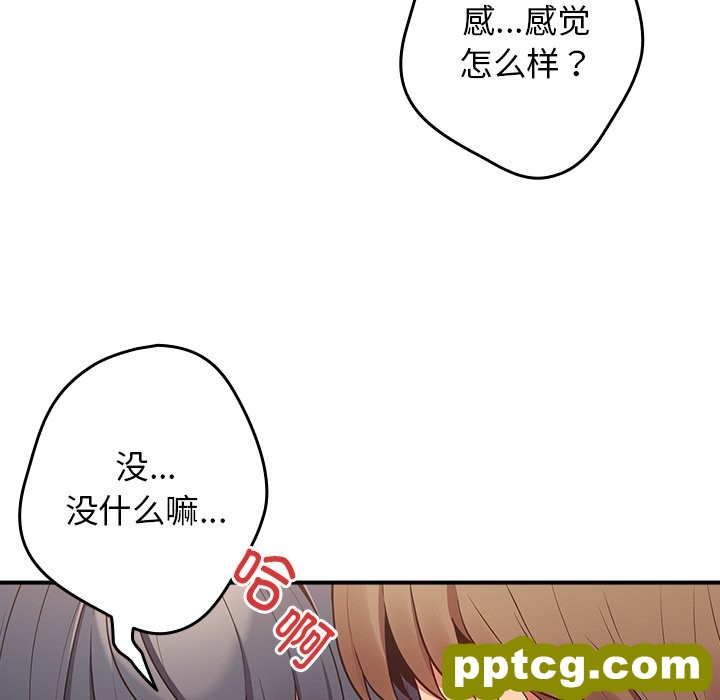 第 21 话_游戏规则我来定