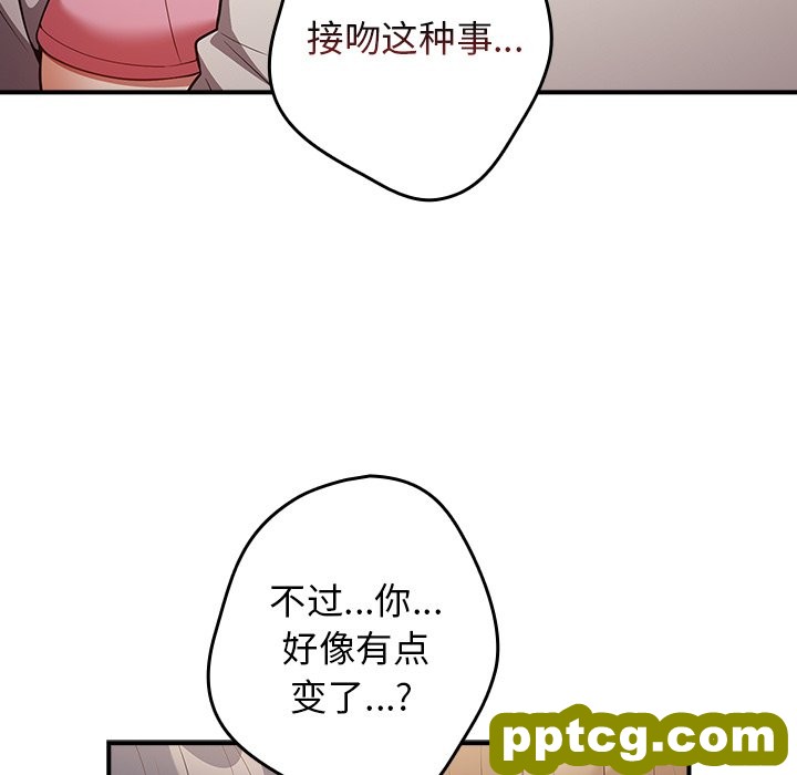 第 21 话_游戏规则我来定