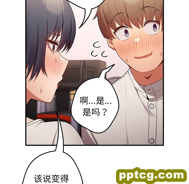 第 21 话_游戏规则我来定