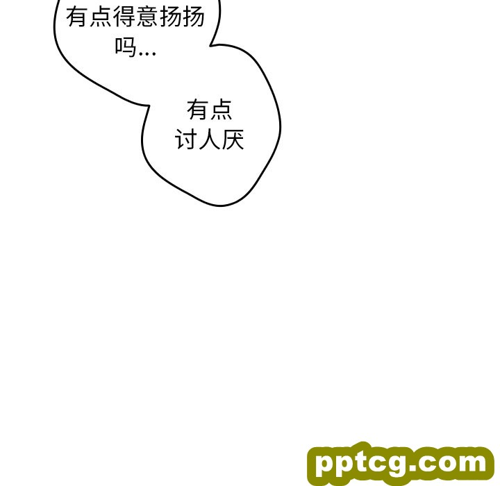 第 21 话_游戏规则我来定
