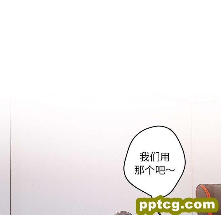 第 21 话_游戏规则我来定