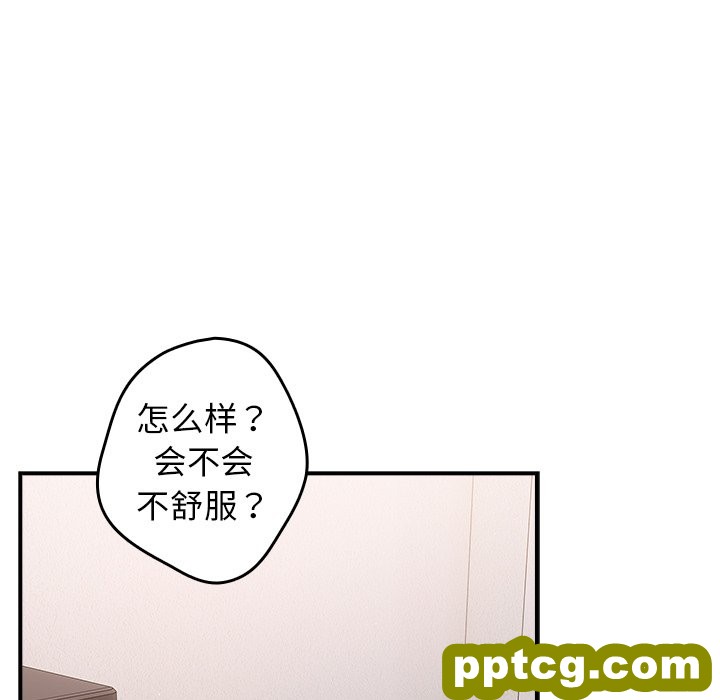 第 21 话_游戏规则我来定