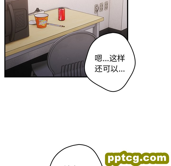 第 21 话_游戏规则我来定