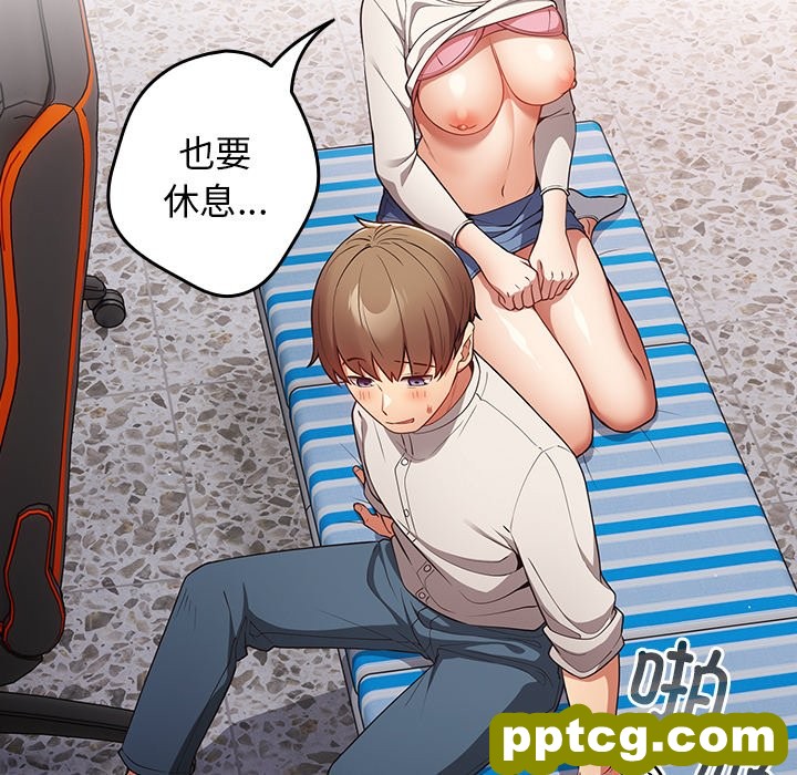 第 21 话_游戏规则我来定