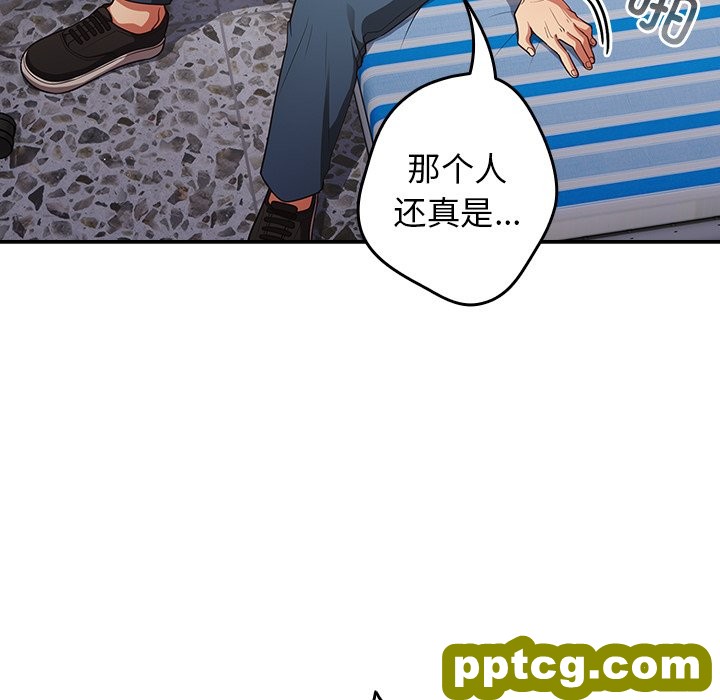 第 21 话_游戏规则我来定