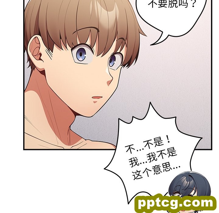 第 21 话_游戏规则我来定