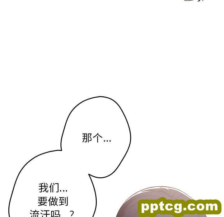 第 21 话_游戏规则我来定
