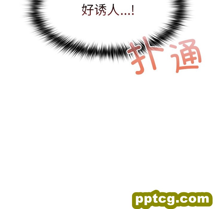 第 21 话_游戏规则我来定