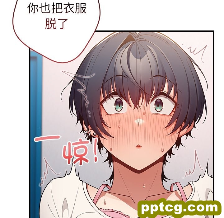第 21 话_游戏规则我来定