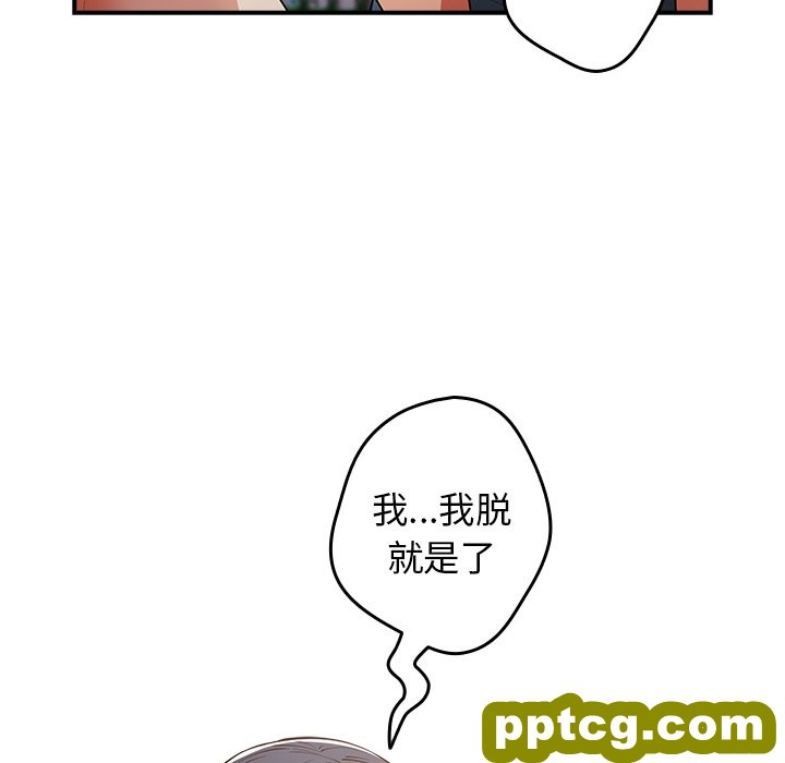第 21 话_游戏规则我来定