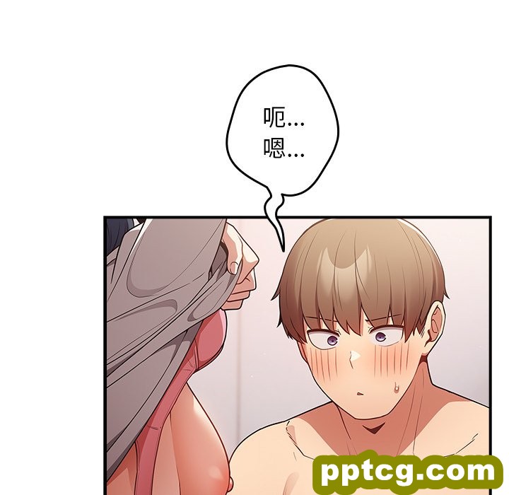 第 21 话_游戏规则我来定