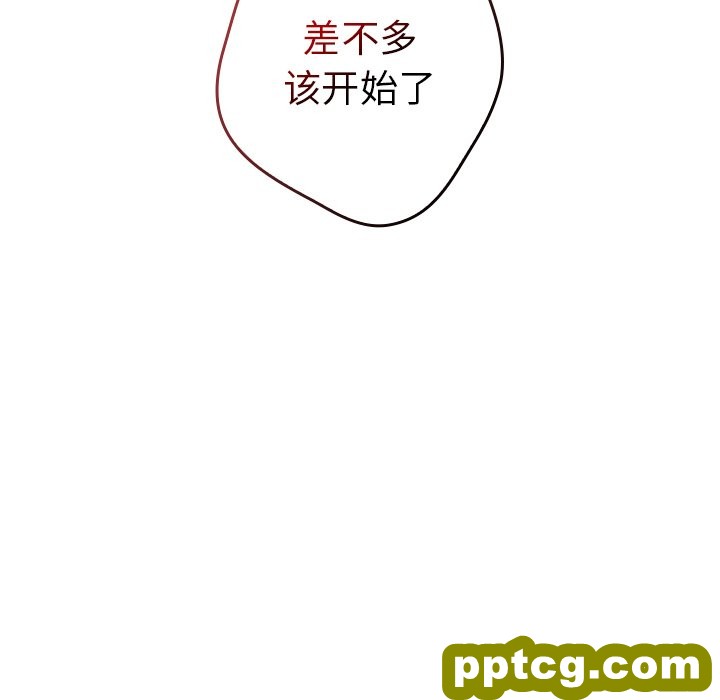 第 21 话_游戏规则我来定