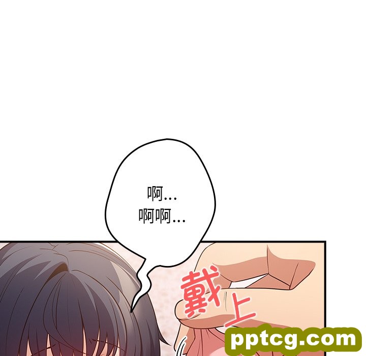 第 21 话_游戏规则我来定