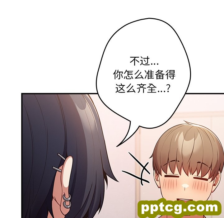 第 21 话_游戏规则我来定