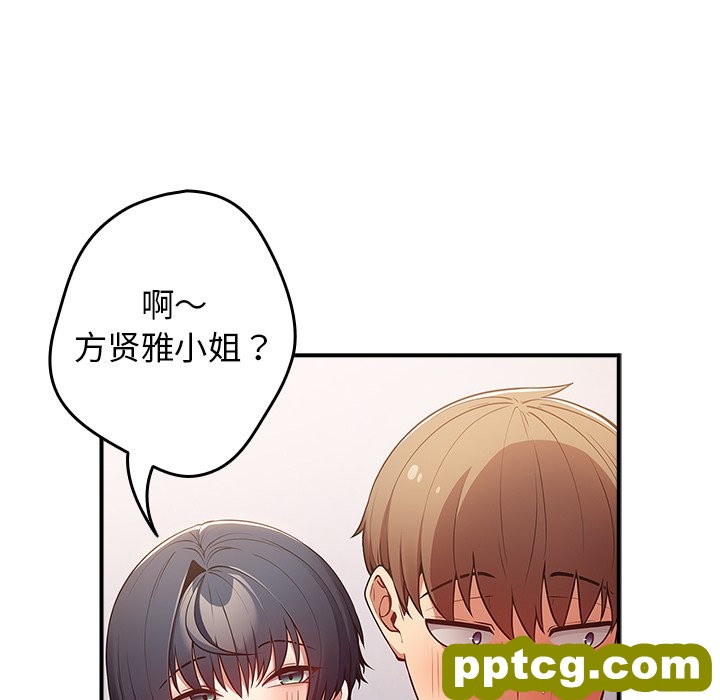 第 21 话_游戏规则我来定