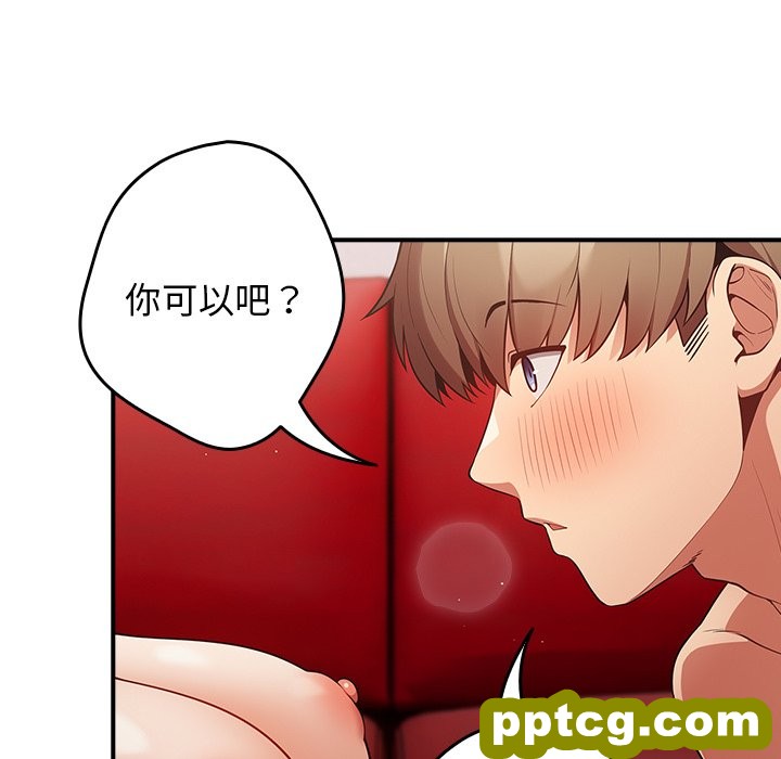 第 21 话_游戏规则我来定