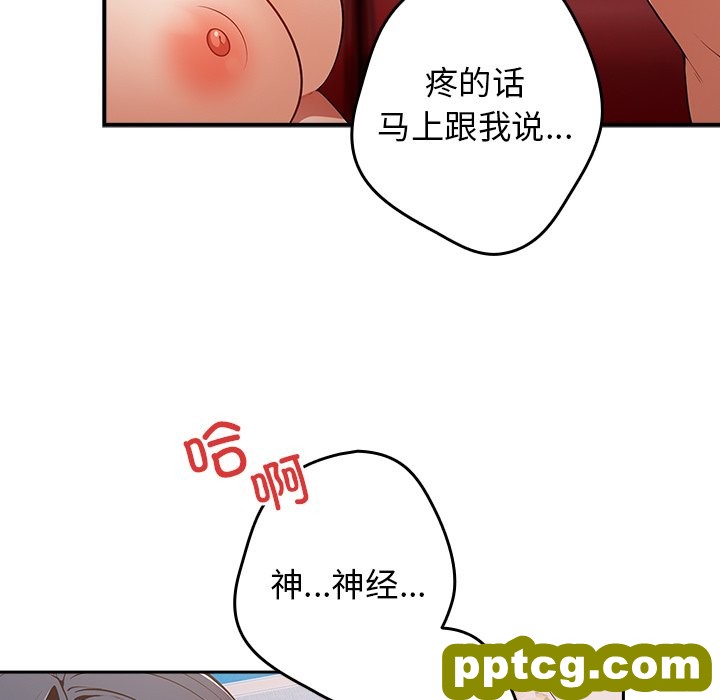 第 21 话_游戏规则我来定