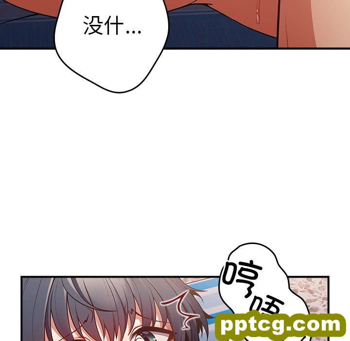 第 21 话_游戏规则我来定