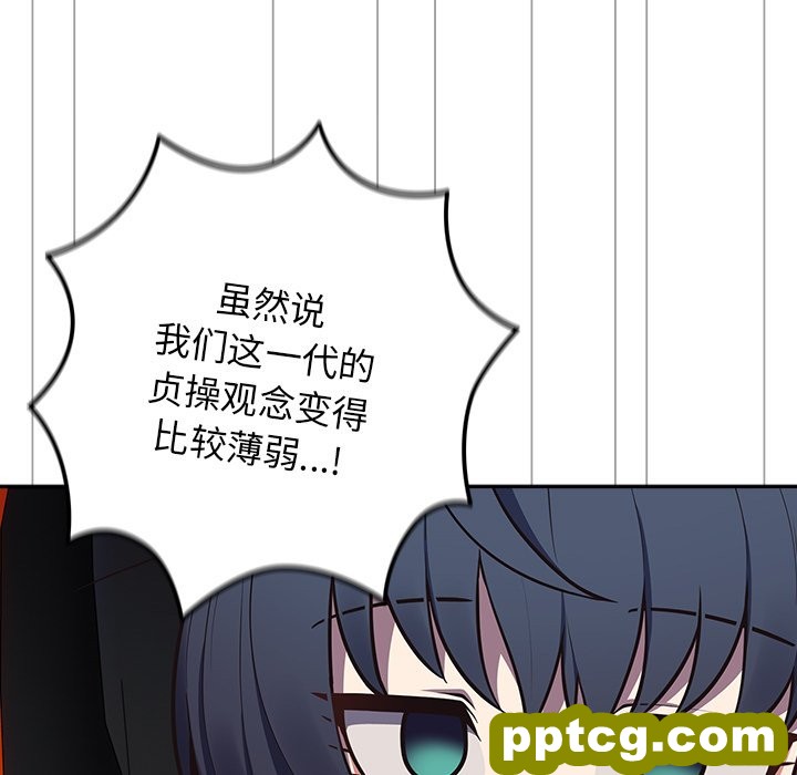 第 20 话_游戏规则我来定