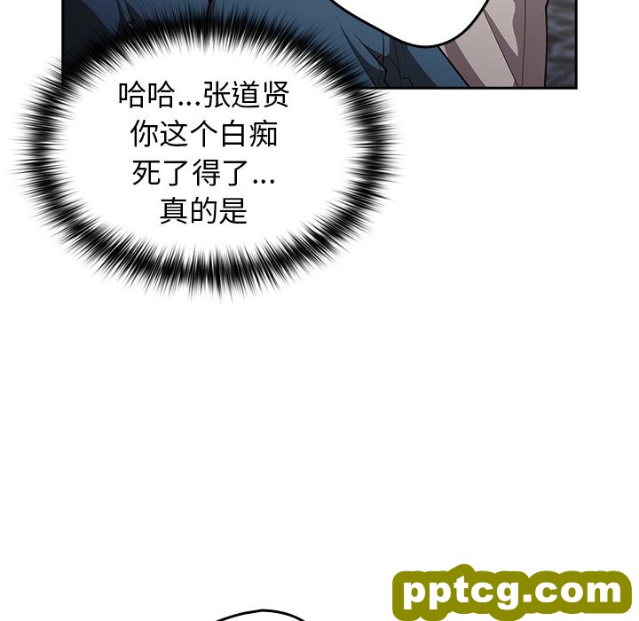 第 20 话_游戏规则我来定