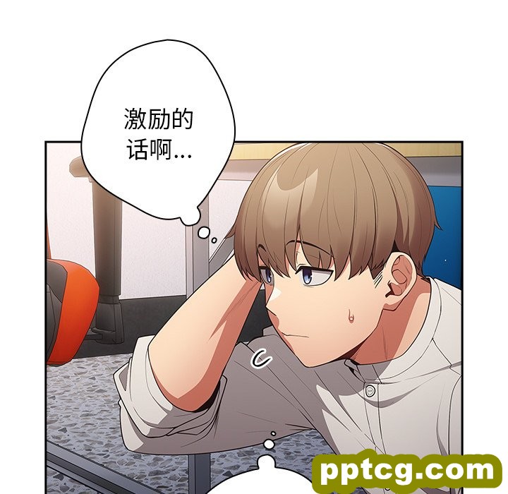 第 20 话_游戏规则我来定
